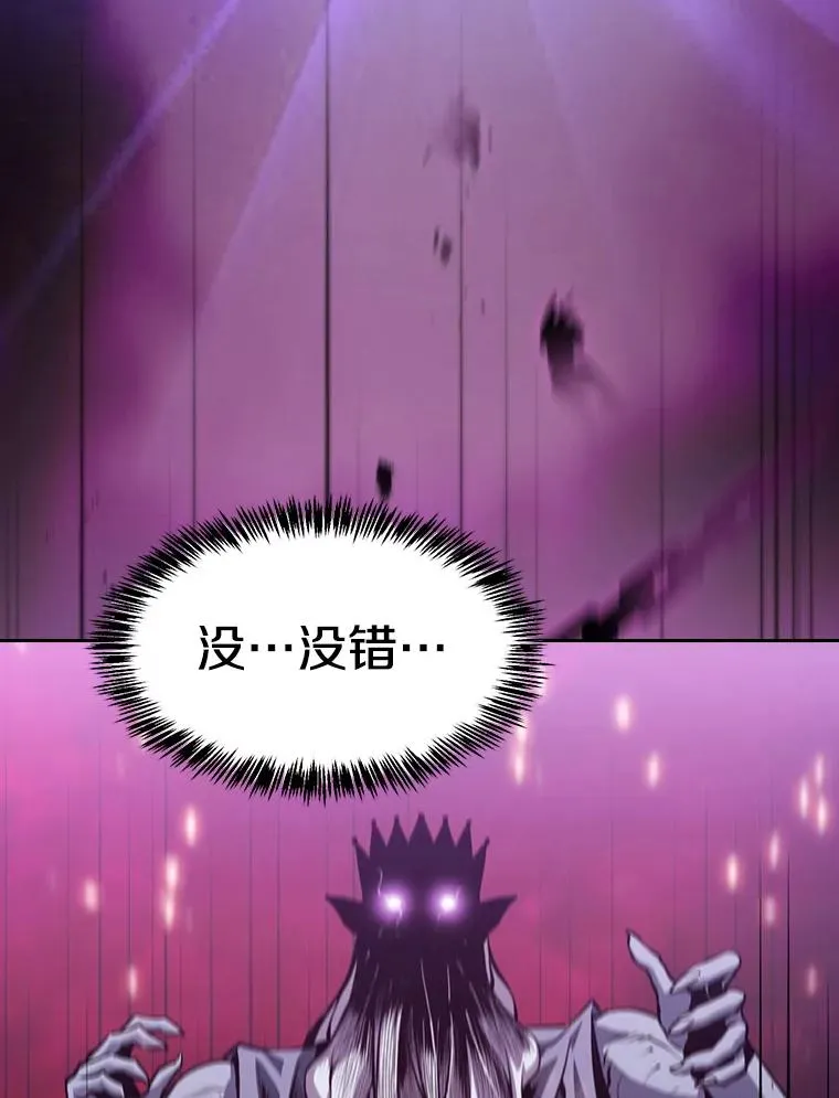 97.道格拉斯的顿悟 第107页