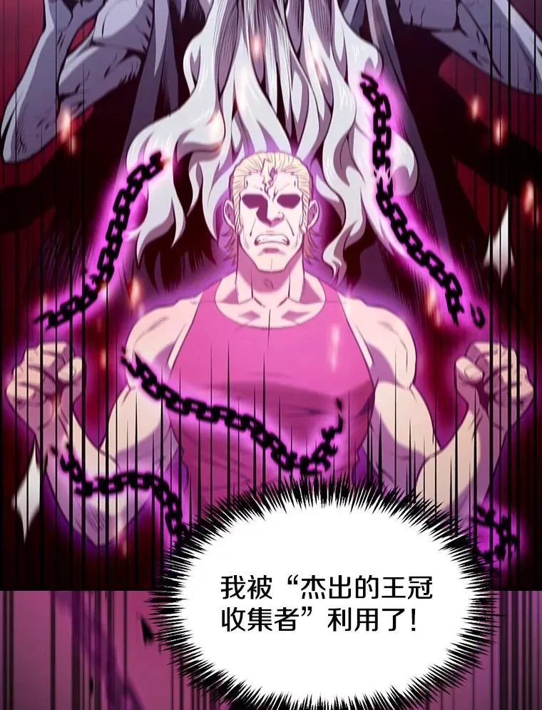 97.道格拉斯的顿悟 第108页
