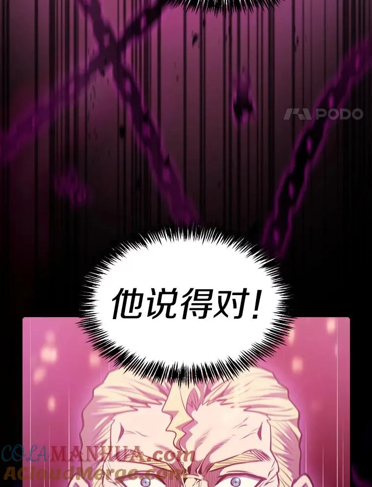 97.道格拉斯的顿悟 第109页