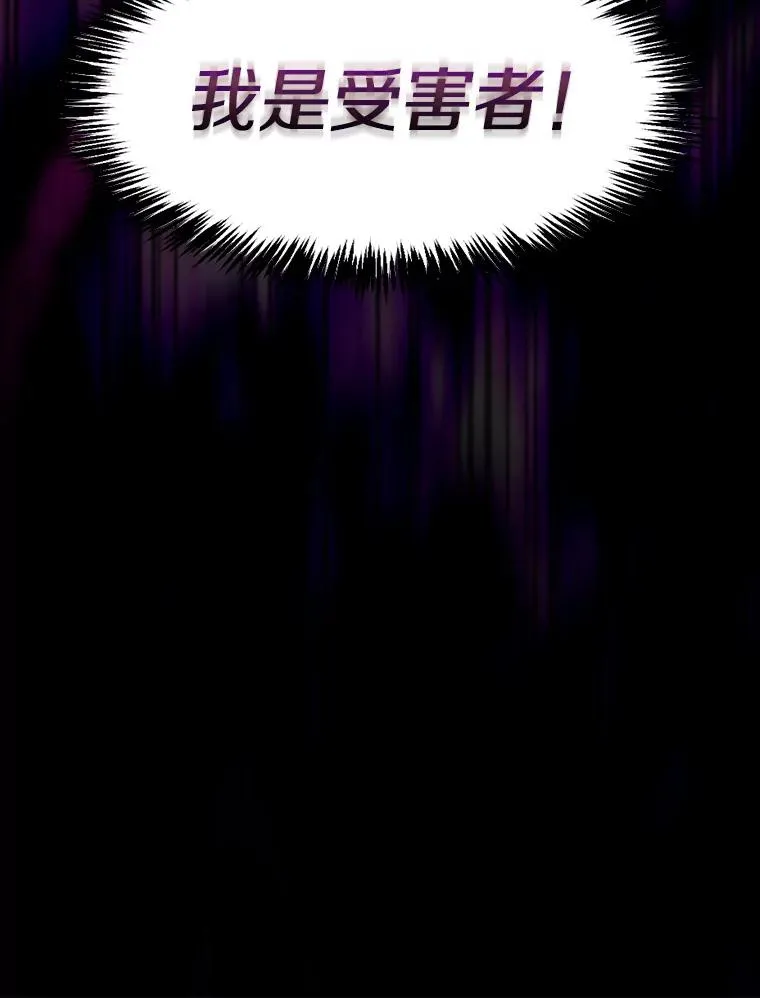97.道格拉斯的顿悟 第111页
