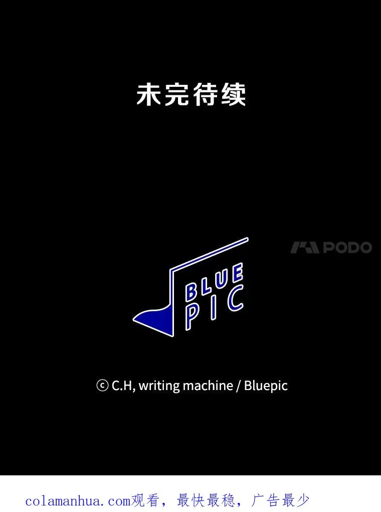 97.道格拉斯的顿悟 第112页