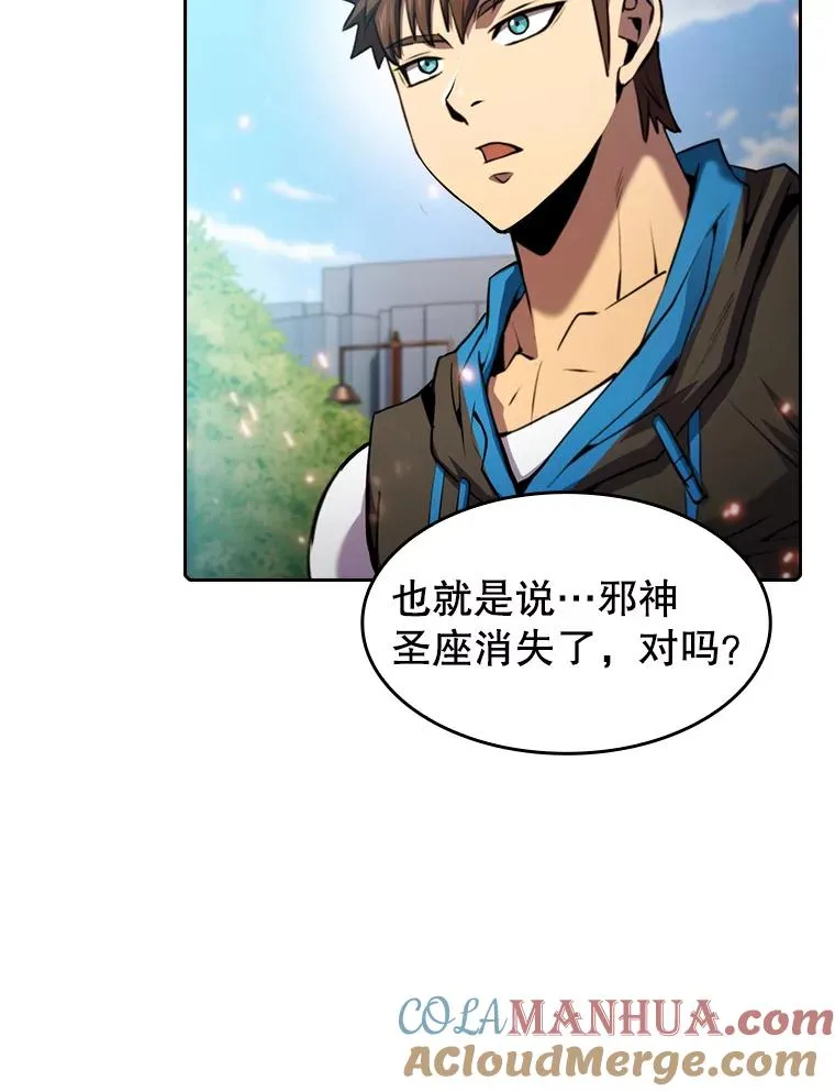 98.暴乱平息 第5页