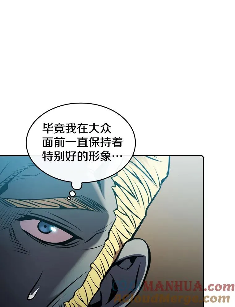 98.暴乱平息 第9页