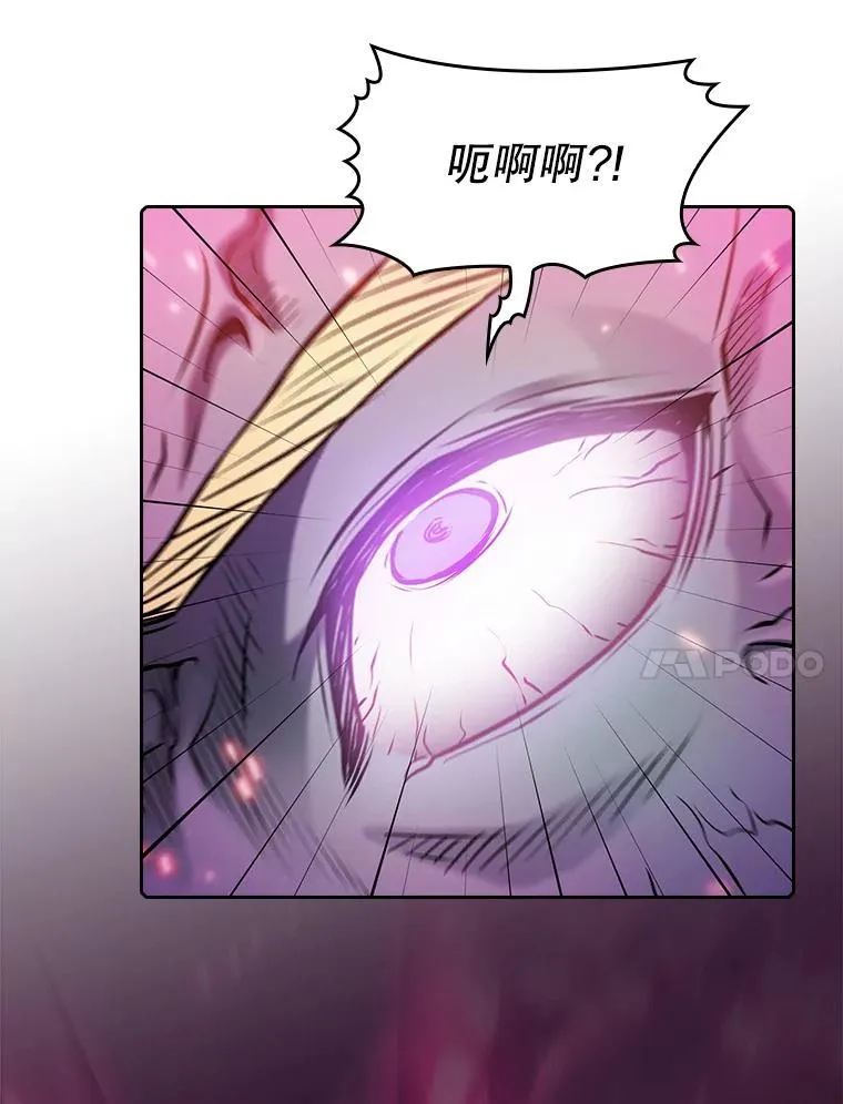 98.暴乱平息 第28页