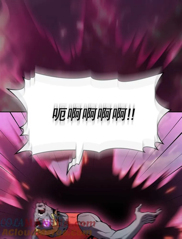 98.暴乱平息 第29页
