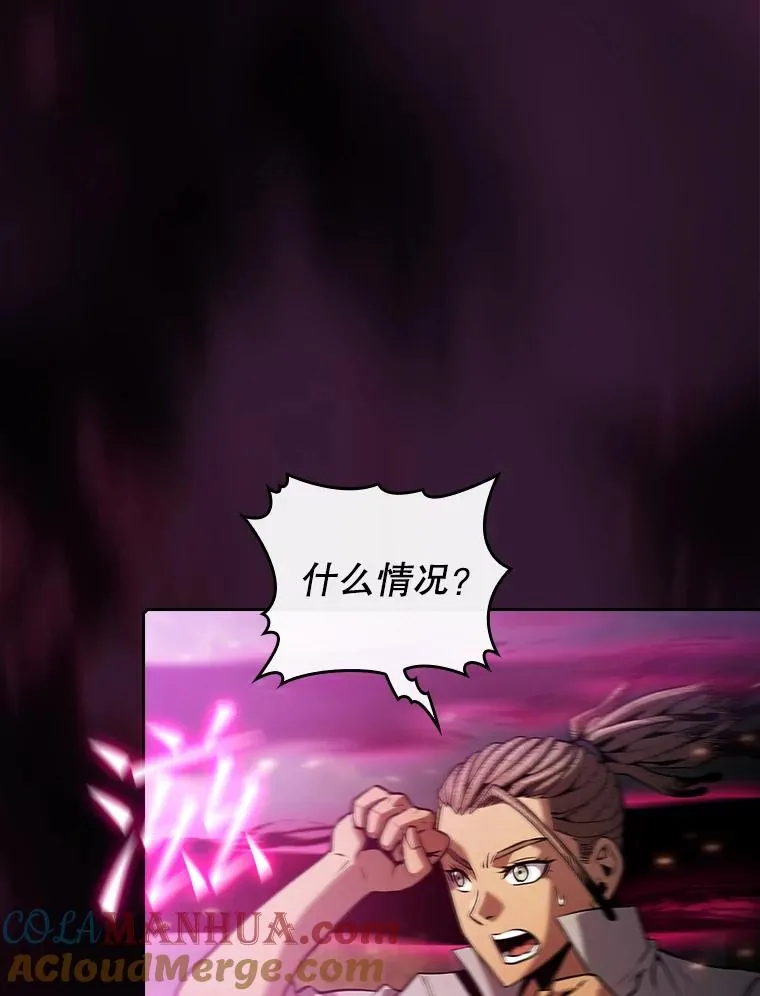 98.暴乱平息 第33页
