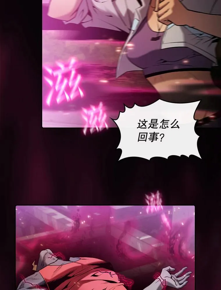 98.暴乱平息 第34页