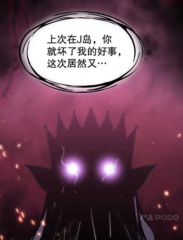 98.暴乱平息 第44页