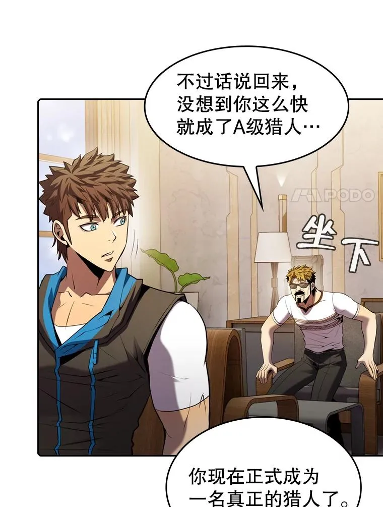 98.暴乱平息 第64页