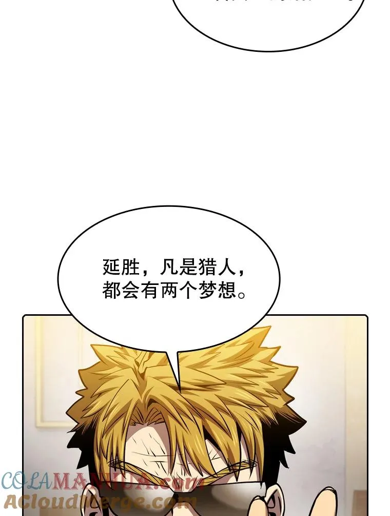 98.暴乱平息 第65页