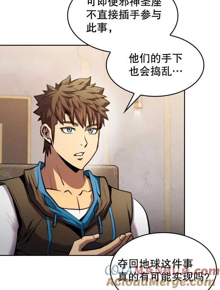 98.暴乱平息 第69页