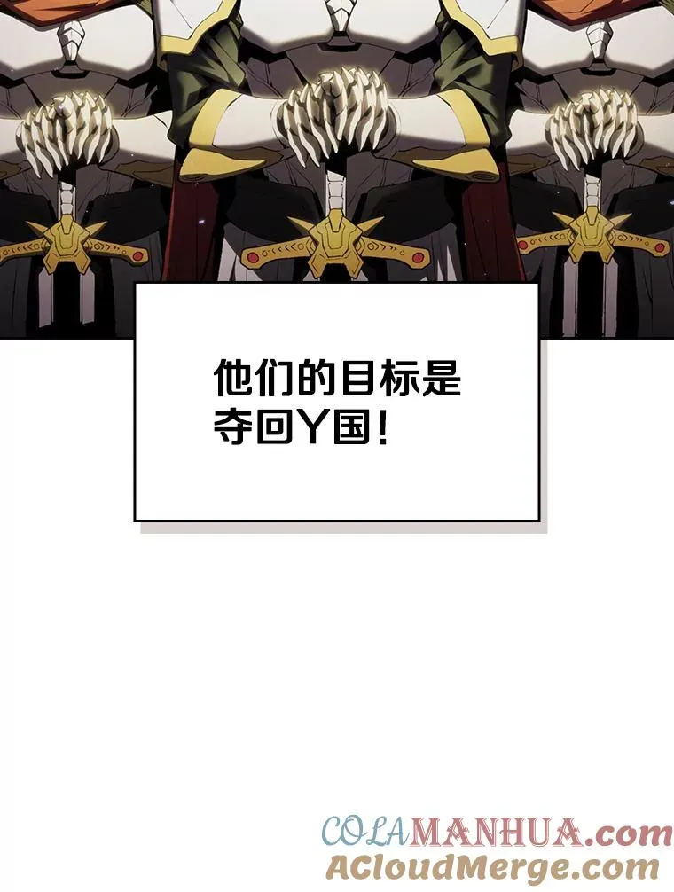 98.暴乱平息 第81页