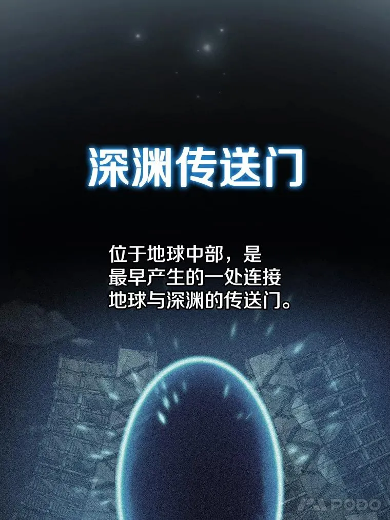 98.暴乱平息 第87页