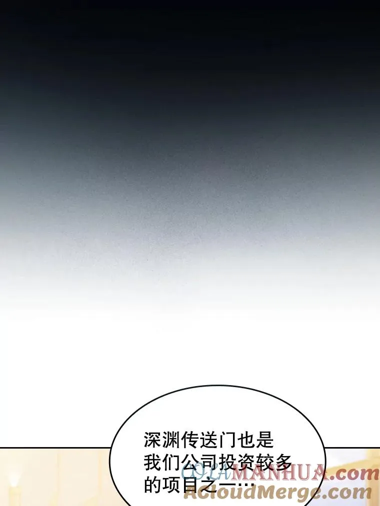 98.暴乱平息 第89页
