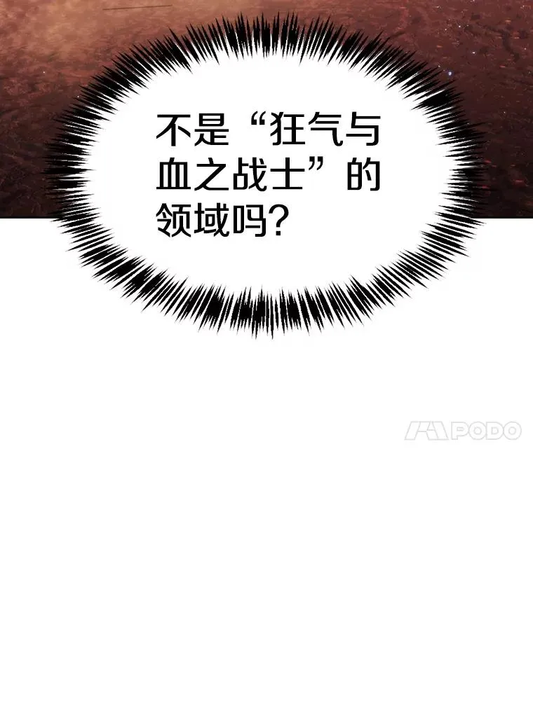 98.暴乱平息 第96页