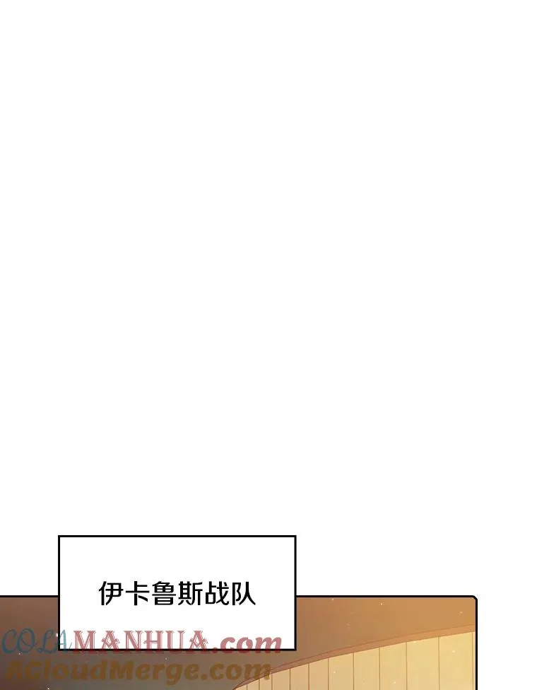 98.暴乱平息 第97页