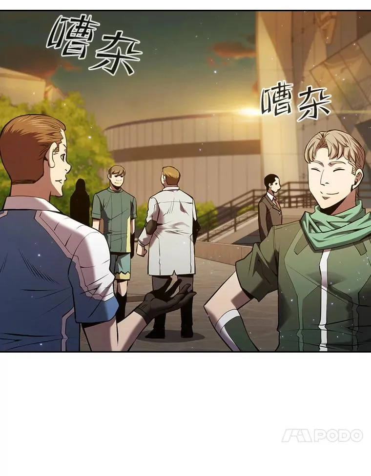98.暴乱平息 第99页