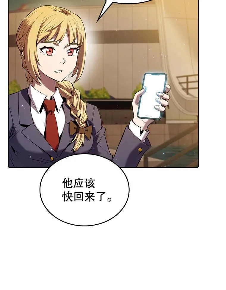98.暴乱平息 第102页