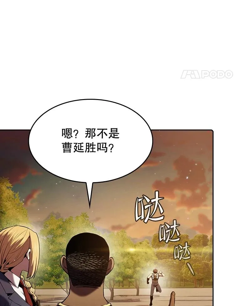 98.暴乱平息 第103页