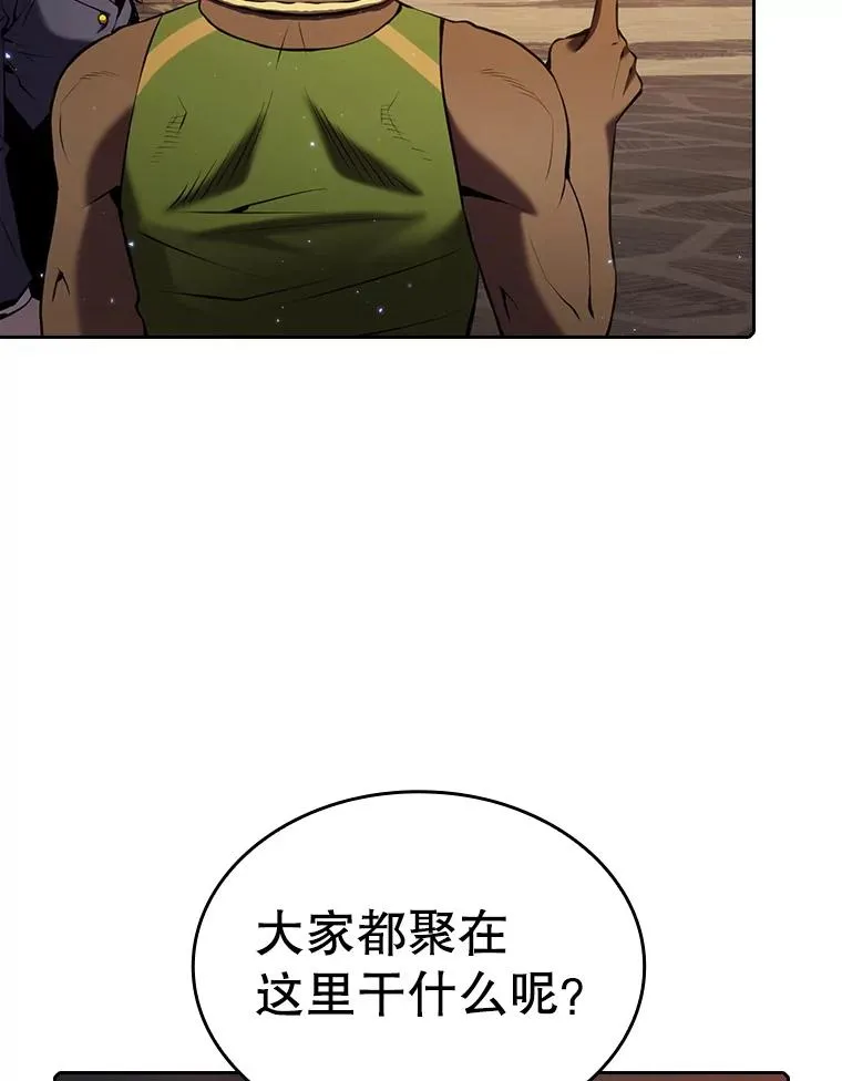 98.暴乱平息 第104页
