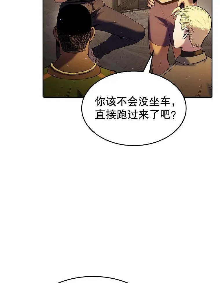 98.暴乱平息 第107页