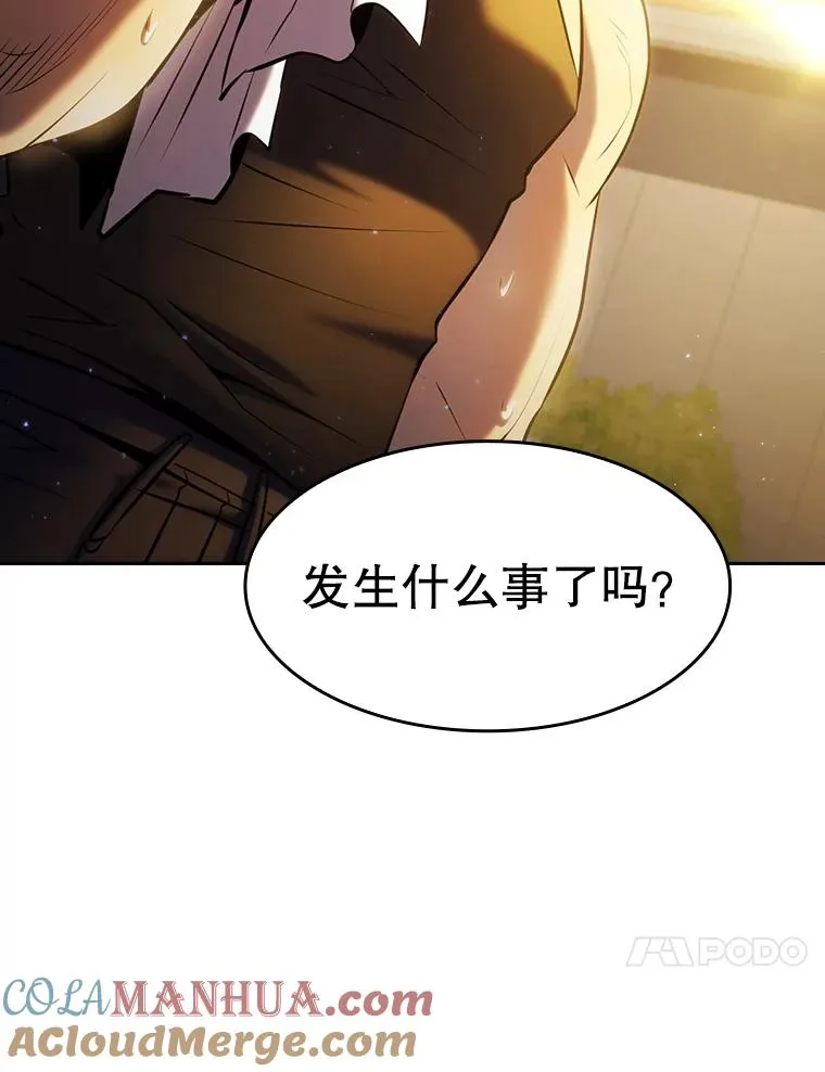 98.暴乱平息 第109页