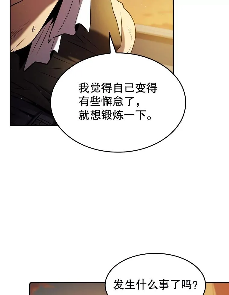 99.合作 第2页