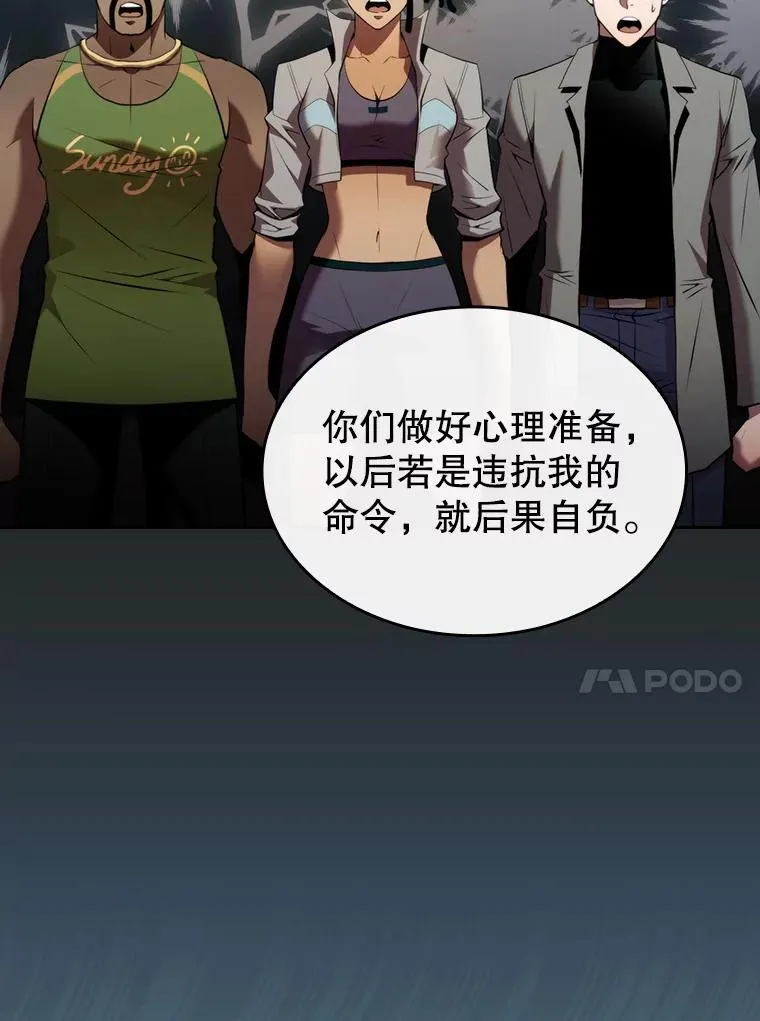 99.合作 第20页