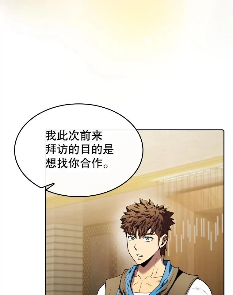 99.合作 第34页