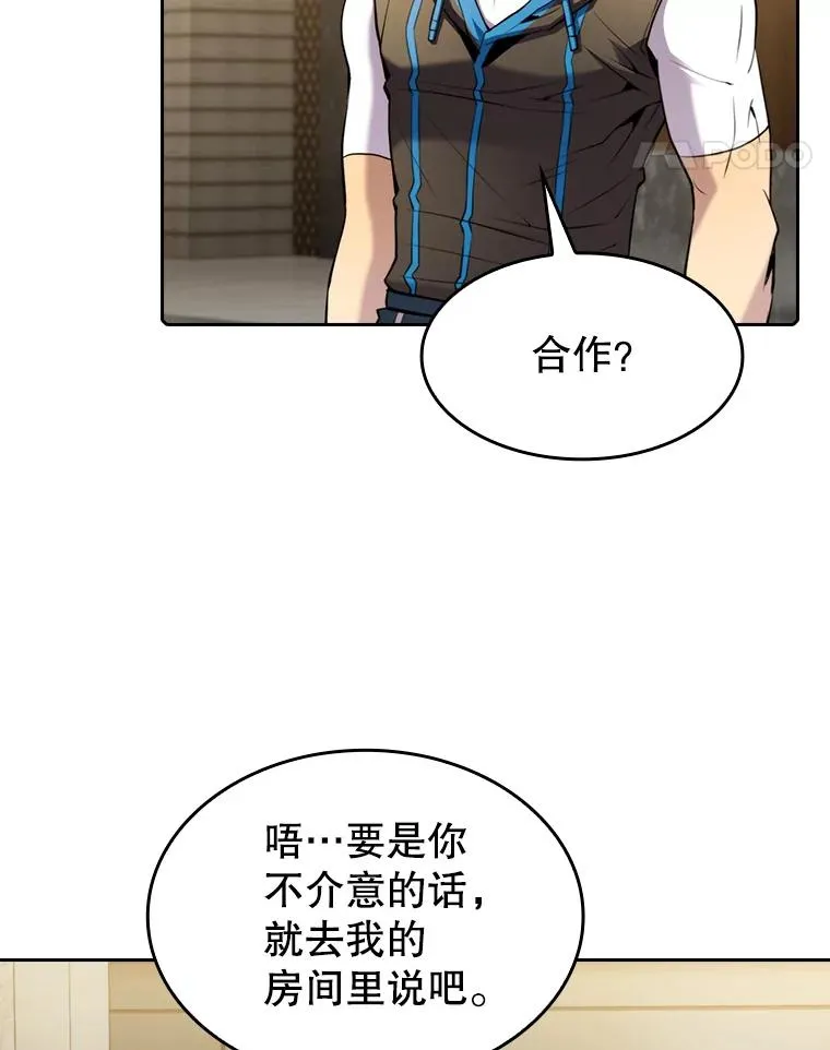 99.合作 第35页