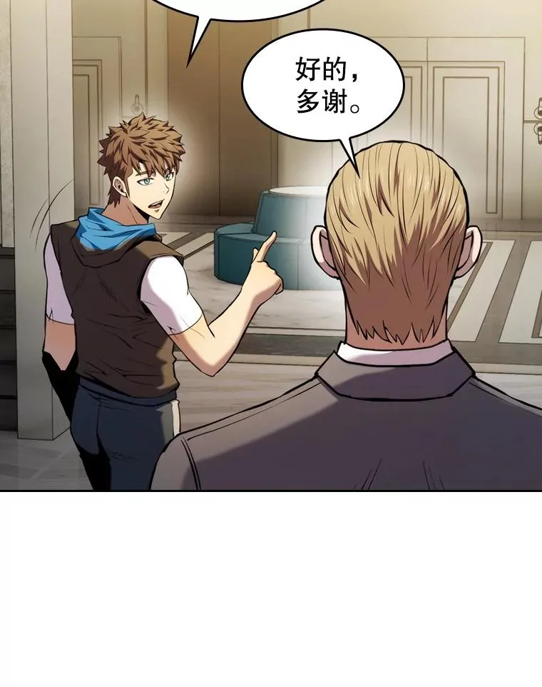 99.合作 第36页