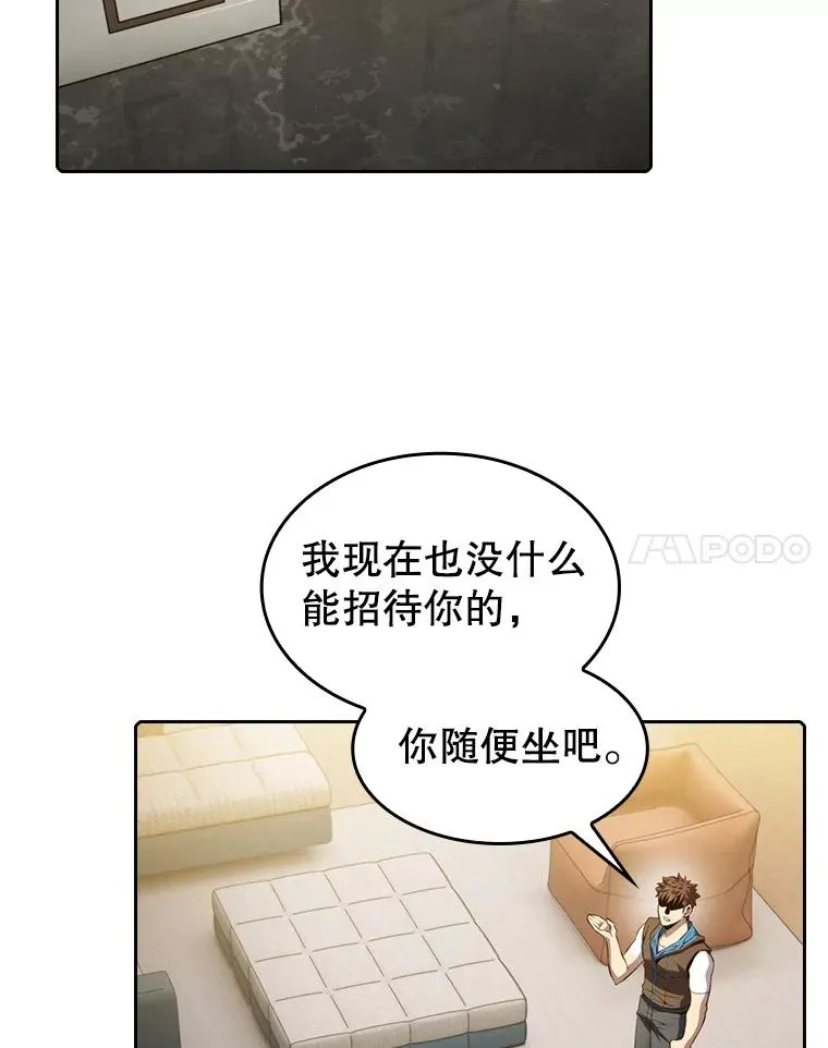 99.合作 第38页