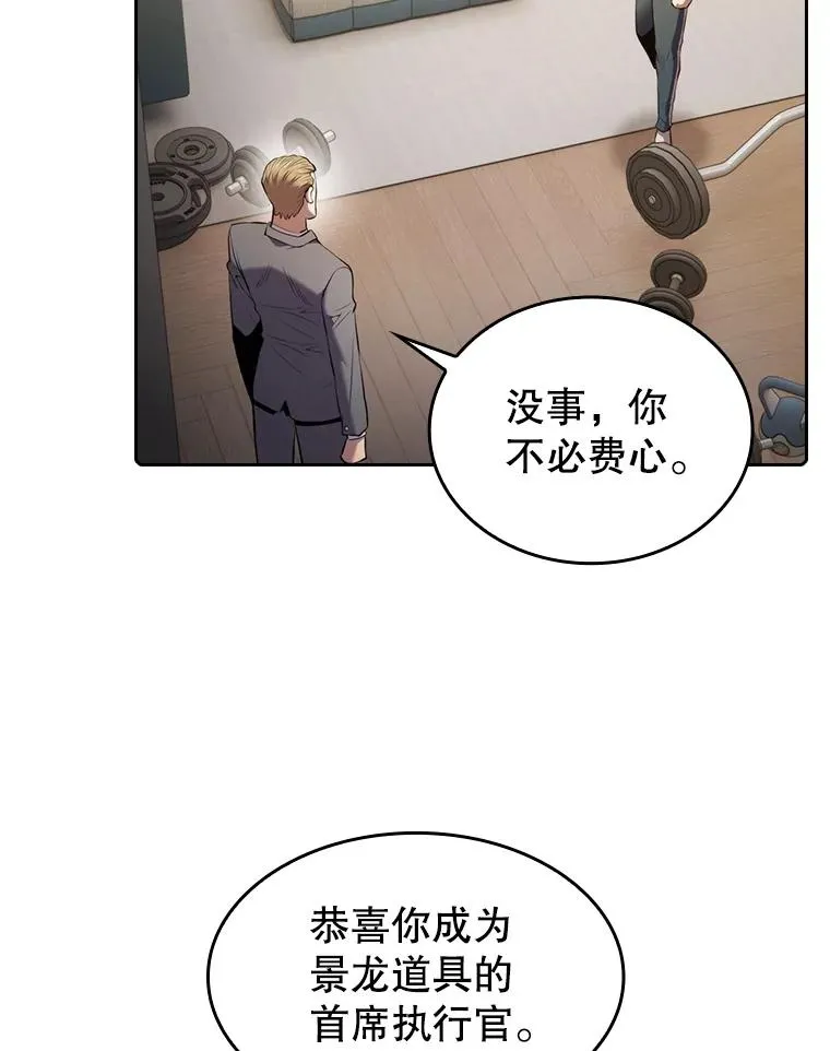 99.合作 第39页