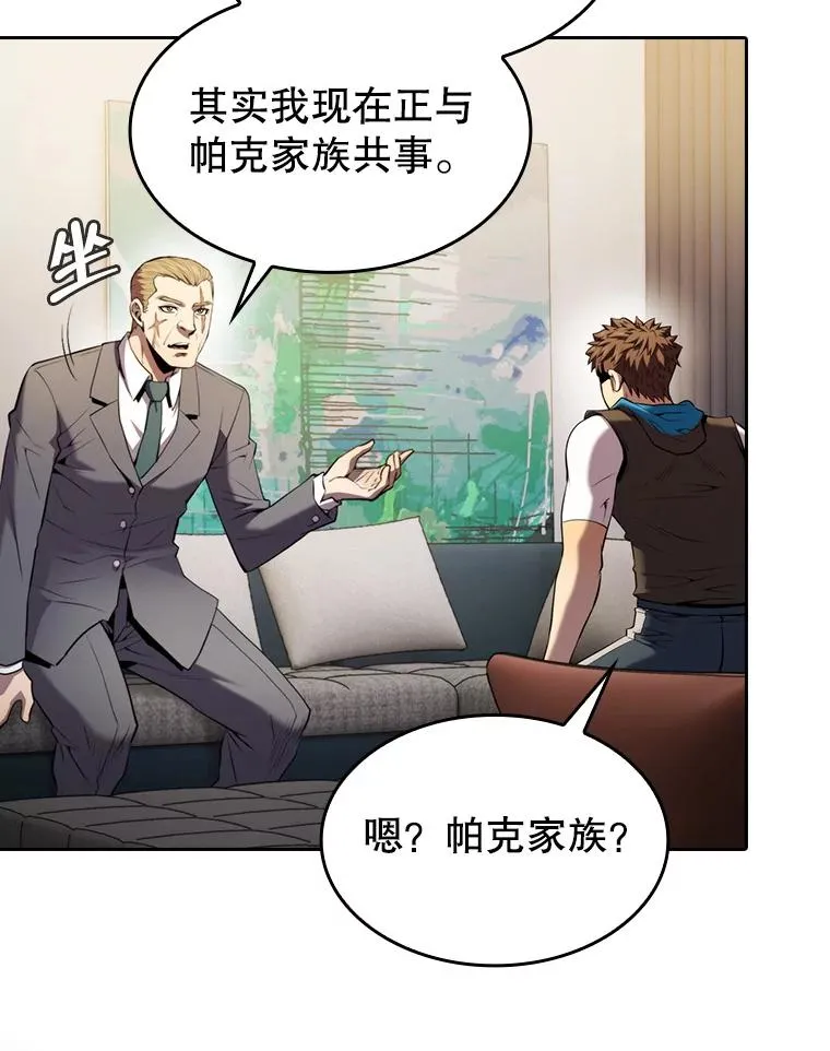 99.合作 第40页