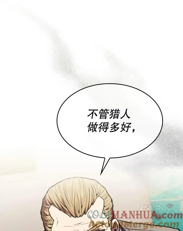 99.合作 第41页