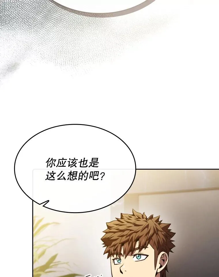 99.合作 第43页