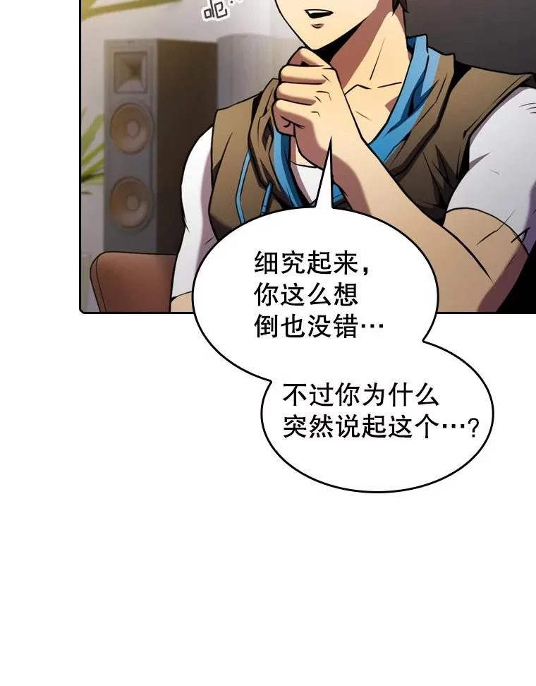 99.合作 第44页