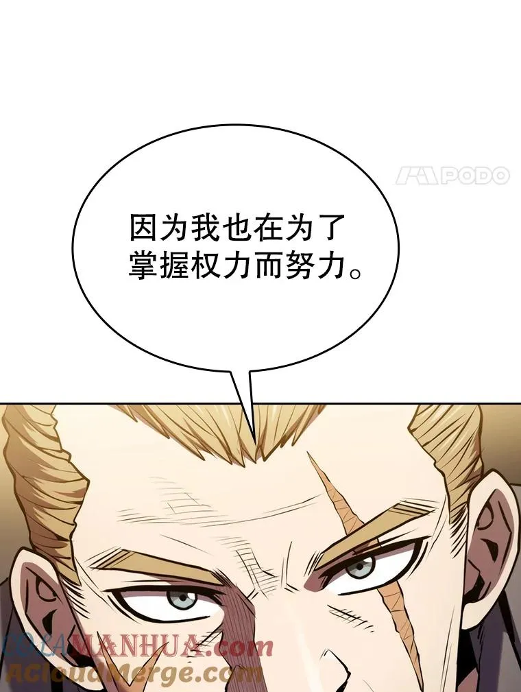 99.合作 第45页