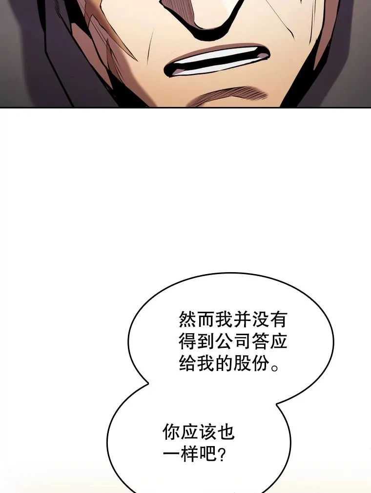 99.合作 第46页