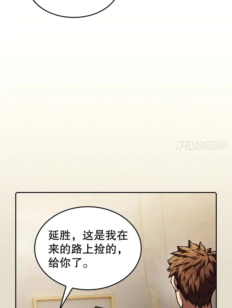 99.合作 第48页