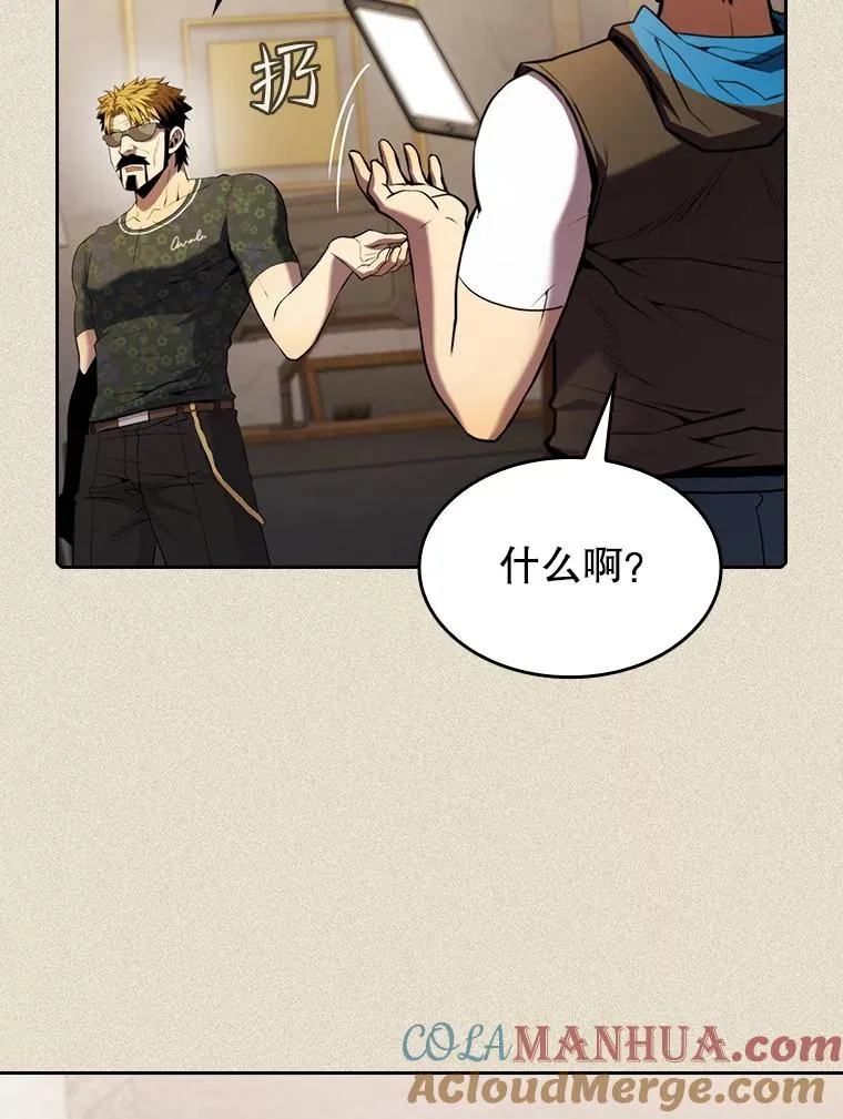 99.合作 第49页