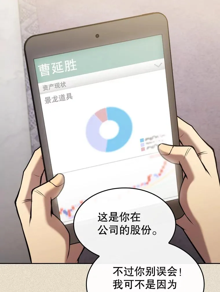 99.合作 第50页