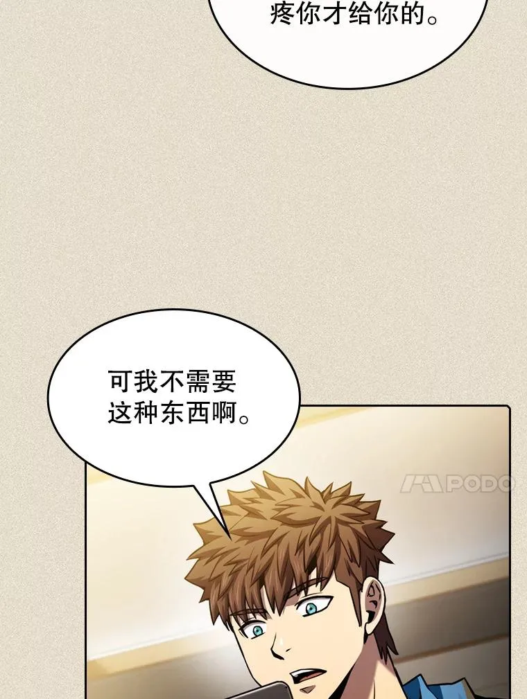 99.合作 第51页