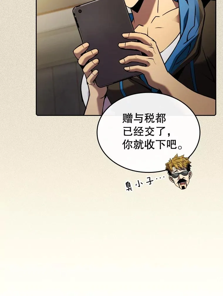 99.合作 第52页