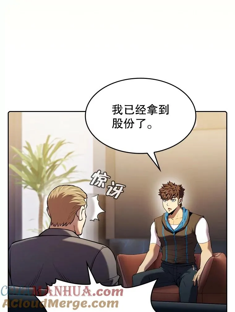 99.合作 第53页