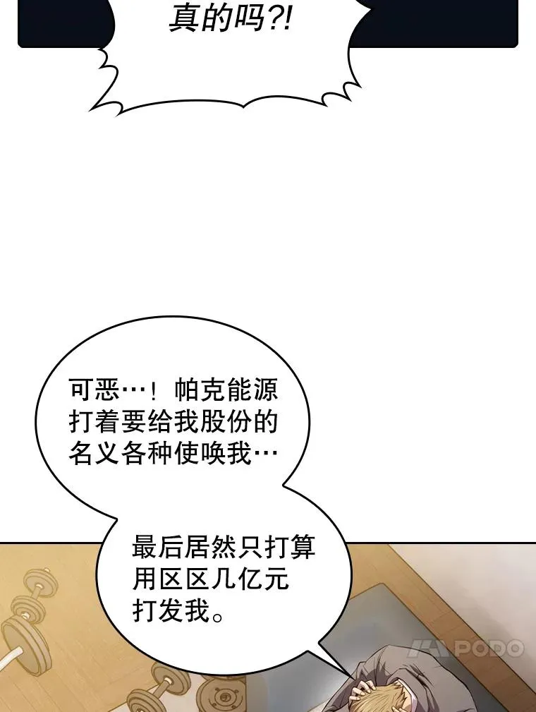 99.合作 第54页