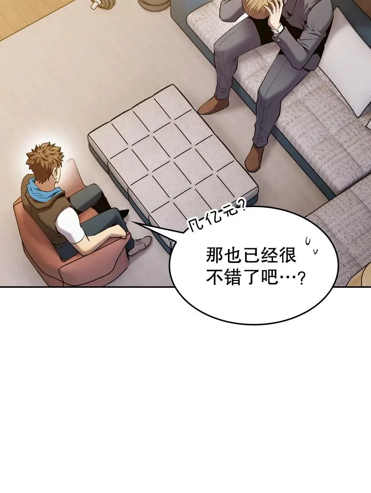 99.合作 第55页
