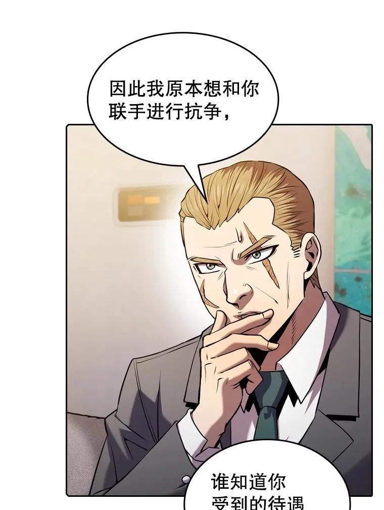 99.合作 第56页