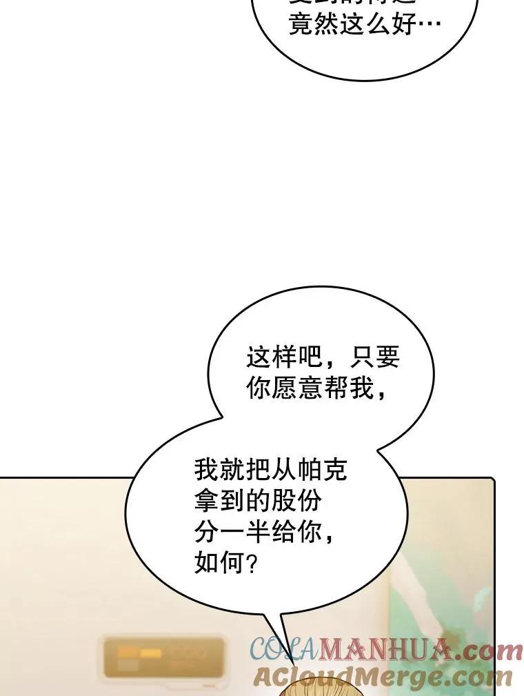 99.合作 第57页