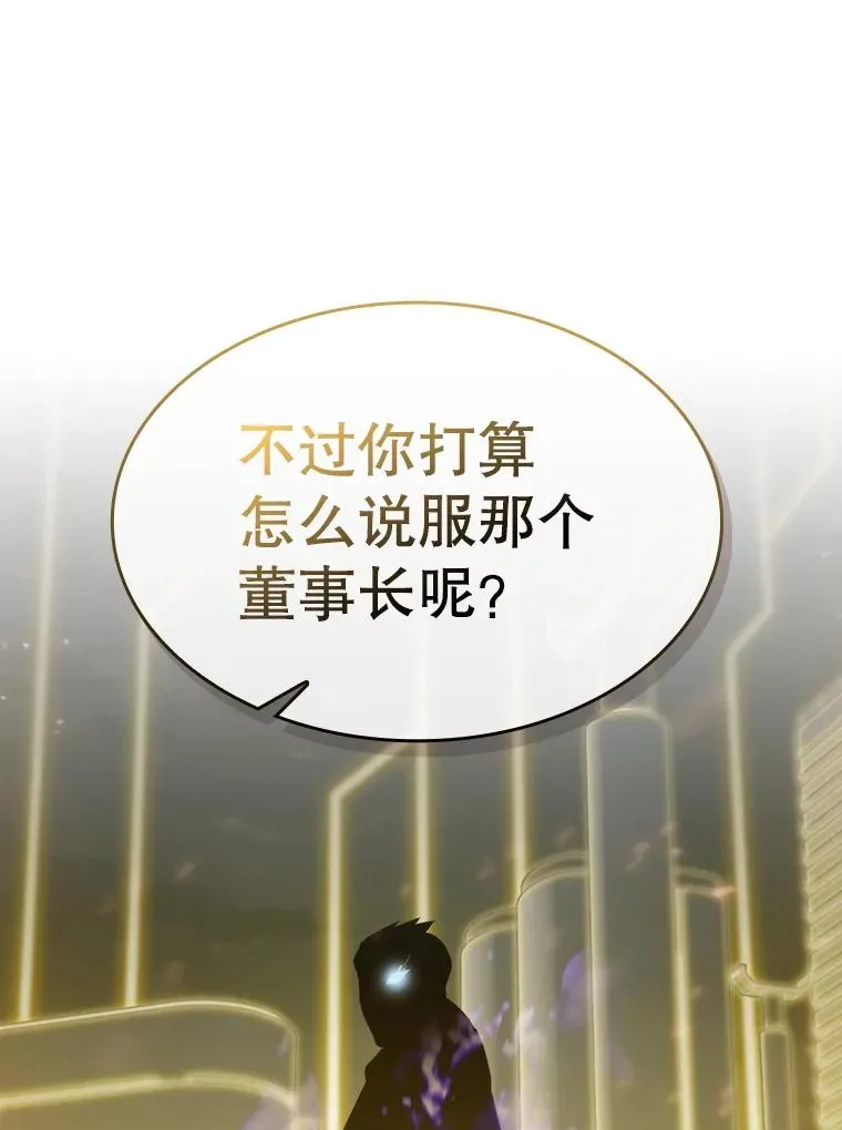 99.合作 第59页